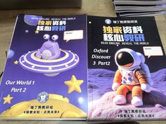 -瑞丁熊原版阅读(大华校区)
