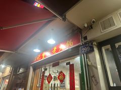 -谭记重庆老火锅(总店)