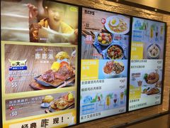 -大家乐(广州天河城六楼店)