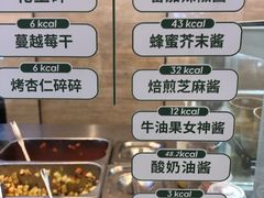 -超级碗FOODBOWL(成都来福士店)