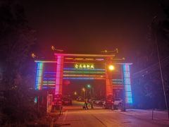 -仑头海鲜城(仑头环村南路店)