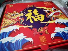 -必胜客(东兴商厦店)