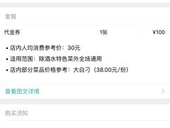 -老武汉大客堂(百瑞景店)