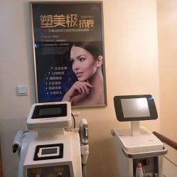 -肌理言健康美肌驻颜所