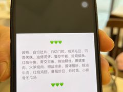 -春餐厅