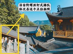 -杭州上天竺法喜讲寺