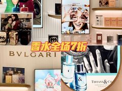 -国药中服免税(北京坊店)