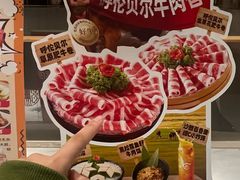 -海底捞火锅(铂澜大象城店)