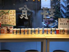 -一杯潮茶·专注潮汕茶饮(十二中创始店)
