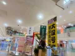 -北京华联购物中心(天通苑店)