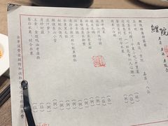 -鲤院·新中式美学·庭院餐厅(夫子庙店)