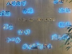 -海岛八号龙虾烧烤田鸡(蓝天路总店)