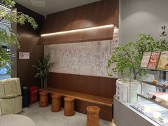 -君之狮子山·轻糖烘焙(松江印象城店)