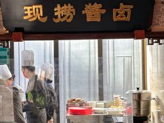-春发生饭店·非遗(南院门店)