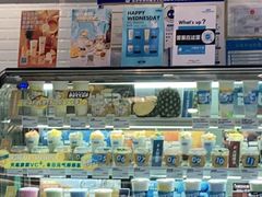 -Blueglass酸奶(财富购物中心店)