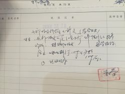 -东瀛造型