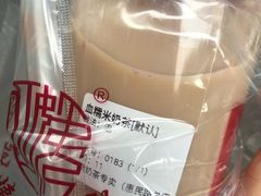 -阿姨奶茶专卖(舌涧道杭州惠民路创始店)
