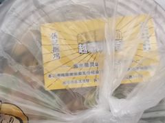 -张记捆鸡(总店)