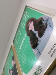 -柯琳造型直营店