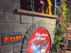 -老牌坊云南鱼豆花火锅(哈西万达店)