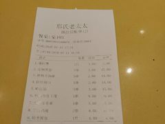 -邢氏老太太烤串(北兴街店)