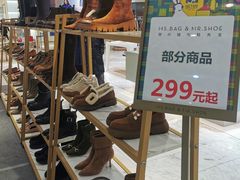 -伊势丹(现代城店)