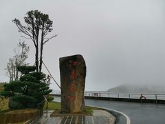 -江南天池