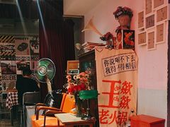 -王歘歘·chuǎ火锅(五道营店)