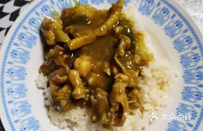 Curry Frog Rice