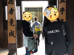 -茅盾纪念堂