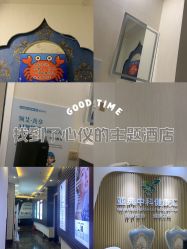 -亚典中科健康汇美容·SPA