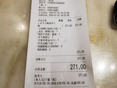 -東大方(武康千秋广场店)