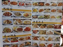 -蓝田九大碗民俗食府(蓝田店)