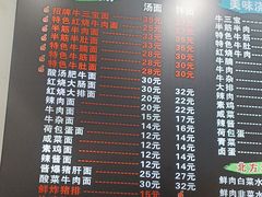 -志权牛肉面(灵山路店)