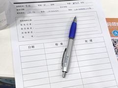 -哆趣宠物医院·眼科·内镜·急重症转诊中心(上海店)