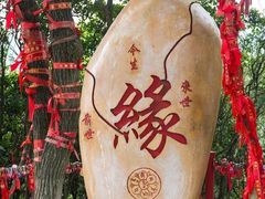 -东莞观音山旅游风景区