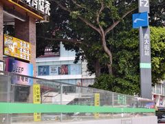 -蓉城西二道无名冒菜(西二道街店)