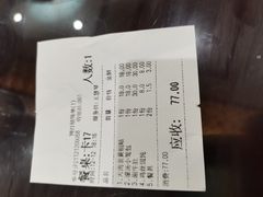 -邢家锅贴老店·非遗·开封菜(金明广场店)