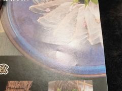 -古田居·特色寿司料理(骏欣中心店)