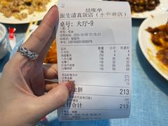 -振生清真饭店(永安道店)
