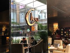 -北京朝阳悠唐皇冠假日酒店