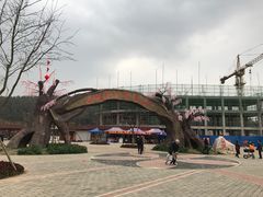 -绵阳盛世樱花悠乐谷