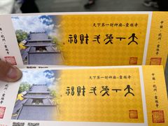 -灵顺寺