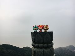 -普陀山风景区-佛顶山