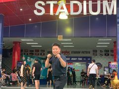 -芭提雅MAX泰拳馆