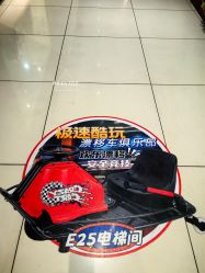 -极速酷玩漂移卡丁车俱乐部(世纪金源购物中心店)