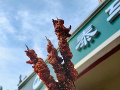 -景泰马记电烤串