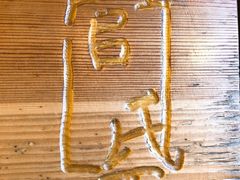 -管氏翅吧(广渠门店)