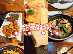 -马灯部落·西湖边的创意山景餐厅(虎跑动物园店)