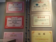 -老三羊汤【北兴隆街店】